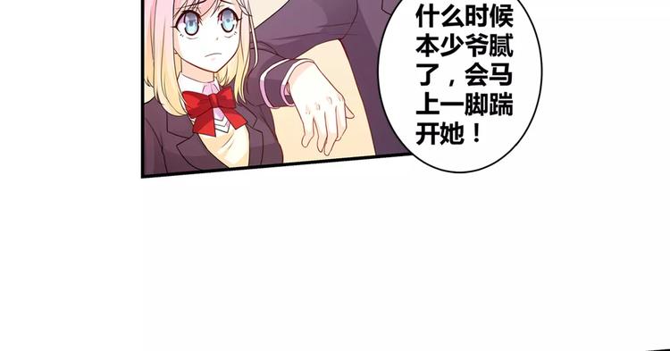 第13话 韩七录又被打了-第14话