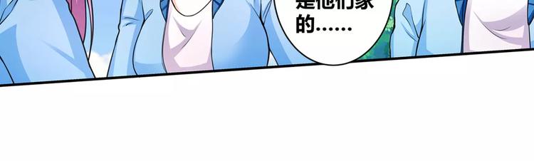 第15话 忍让(1/2)-第16话