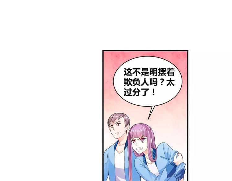 第15话 忍让(1/2)-第16话