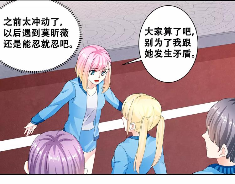 第15话 忍让(1/2)-第16话