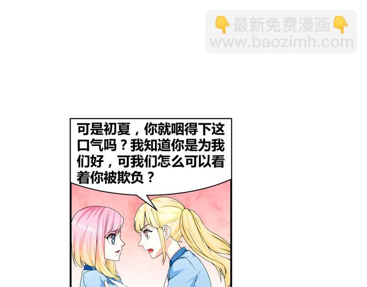 第15话 忍让(1/2)-第16话