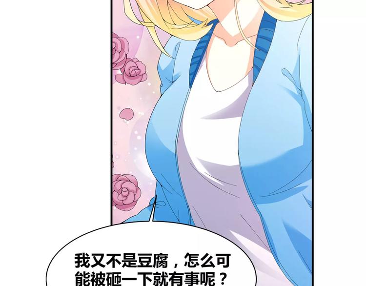 第15话 忍让(1/2)-第16话