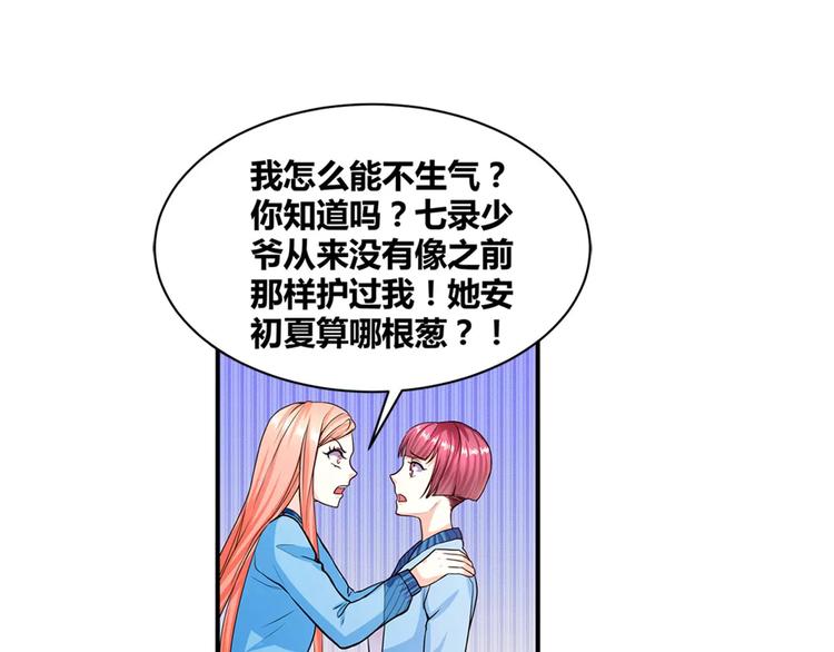 第15话 忍让(1/2)-第16话