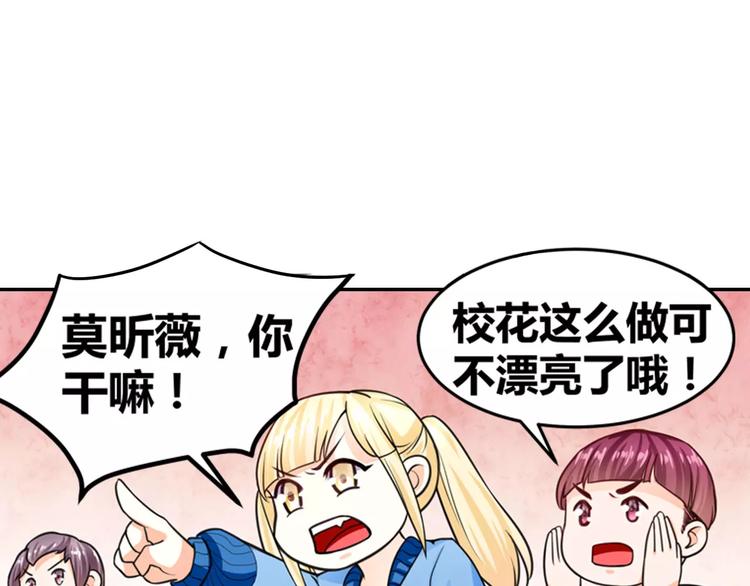 第17话 陷害(1/2)-第18话