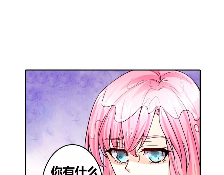 第17话 陷害(1/2)-第18话