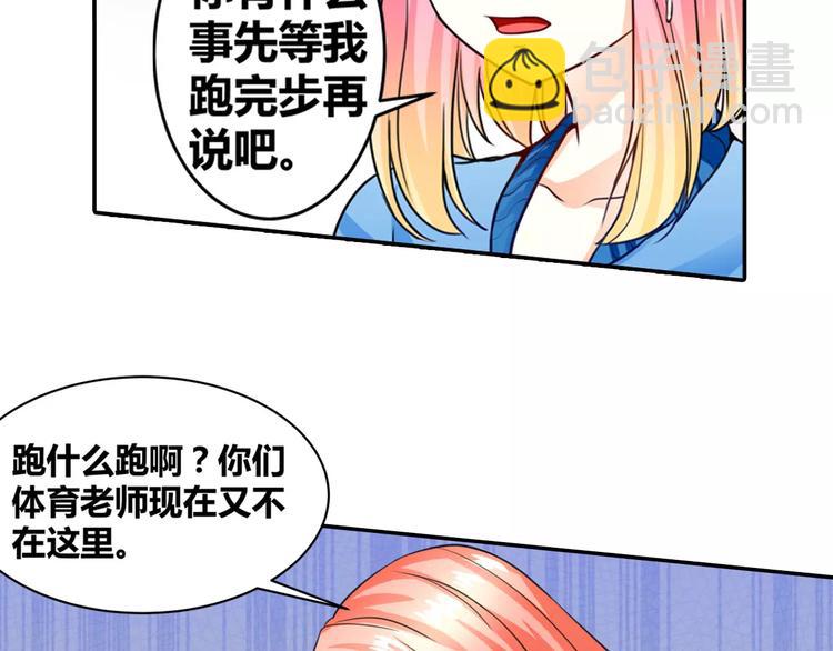 第17话 陷害(1/2)-第18话