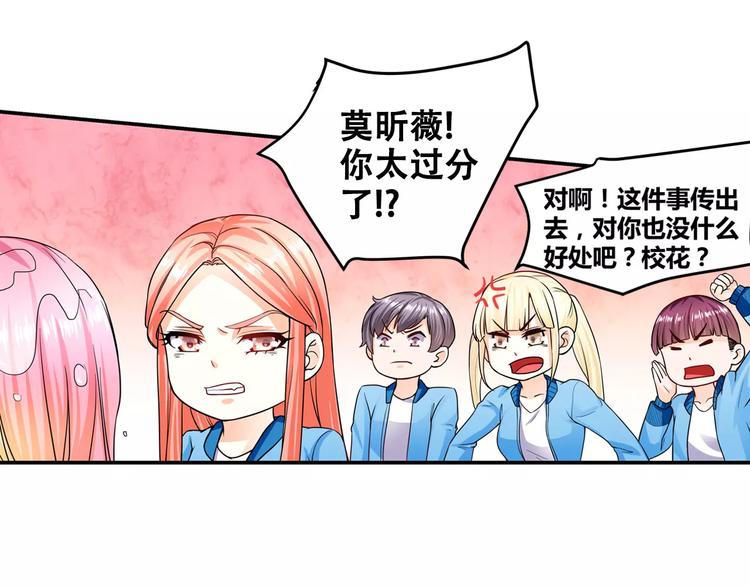 第17话 陷害(1/2)-第18话