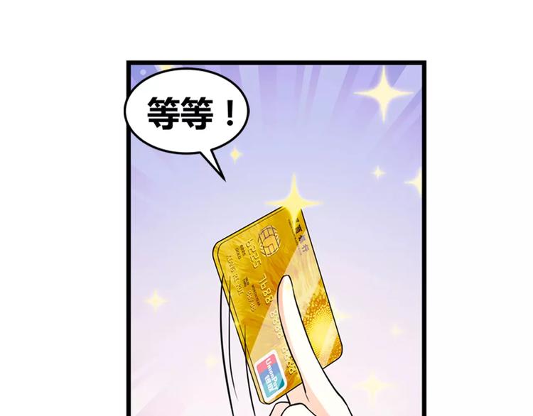 第17话 陷害(1/2)-第18话