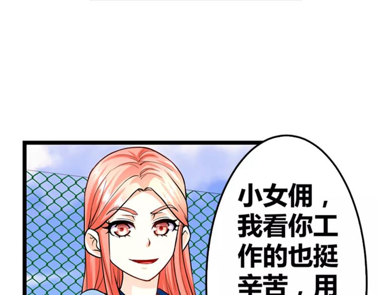 第17话 陷害(1/2)-第18话