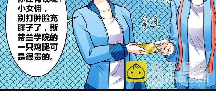 第17话 陷害(1/2)-第18话