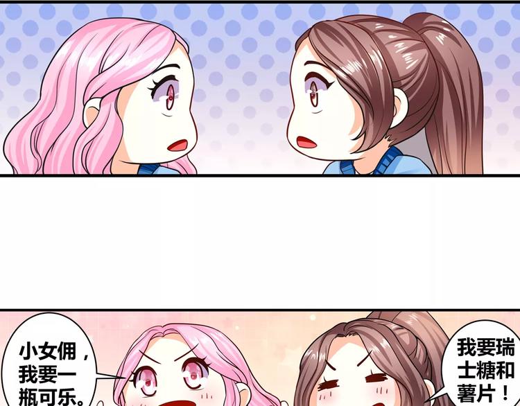 第17话 陷害(1/2)-第18话