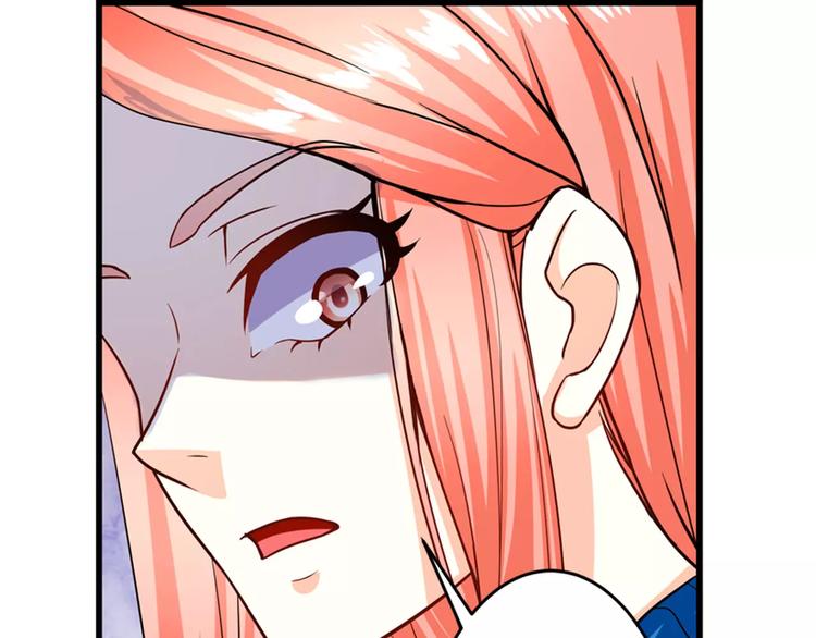 第17话 陷害(1/2)-第18话