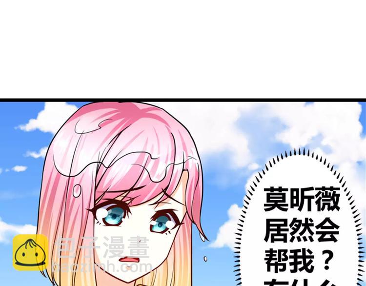 第17话 陷害(1/2)-第18话