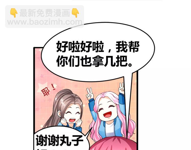 第19话 患难见真情(1/2)-第20话