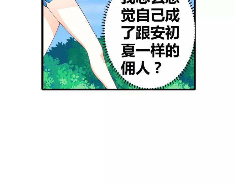 第19话 患难见真情(1/2)-第20话