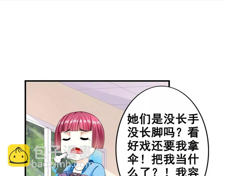 第19话 患难见真情(1/2)-第20话