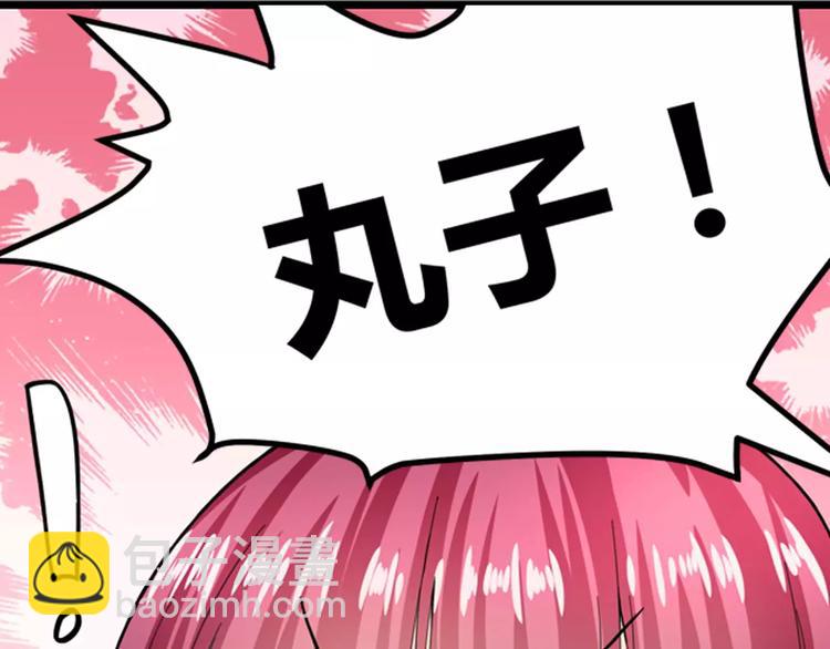 第19话 患难见真情(1/2)-第20话