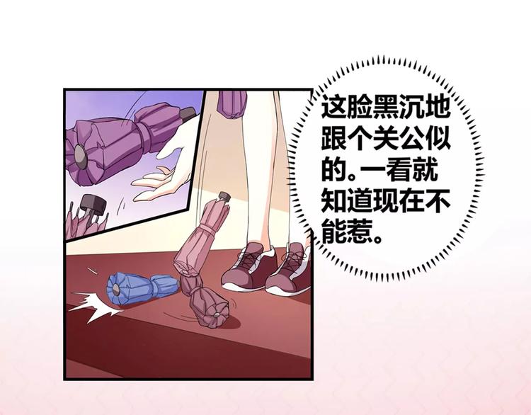 第19话 患难见真情(1/2)-第20话