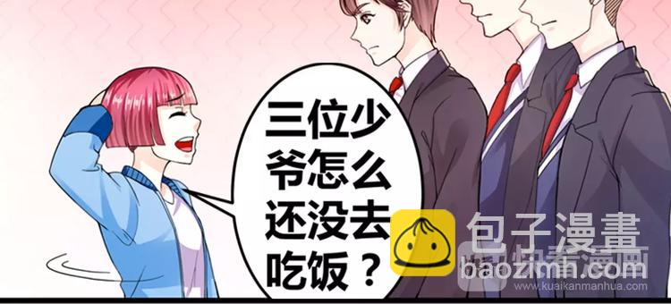 第19话 患难见真情(1/2)-第20话