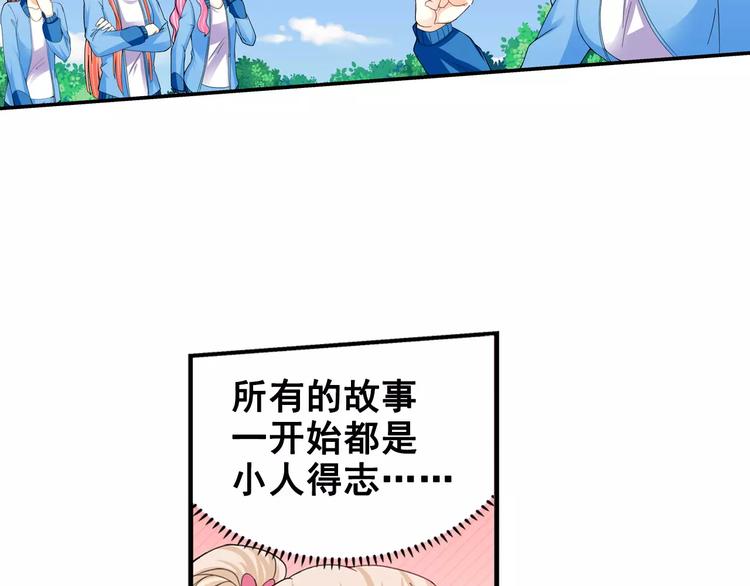 第19话 患难见真情(1/2)-第20话