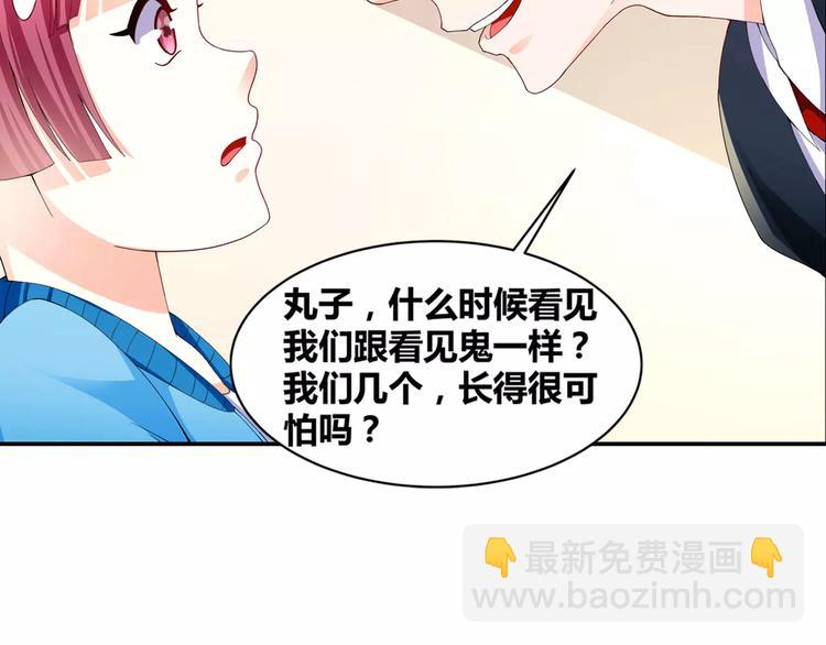 第19话 患难见真情(1/2)-第20话