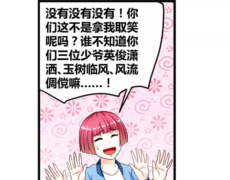 第19话 患难见真情(1/2)-第20话