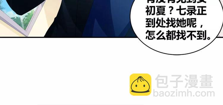 第19话 患难见真情(1/2)-第20话