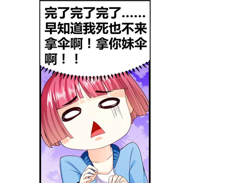 第19话 患难见真情(1/2)-第20话