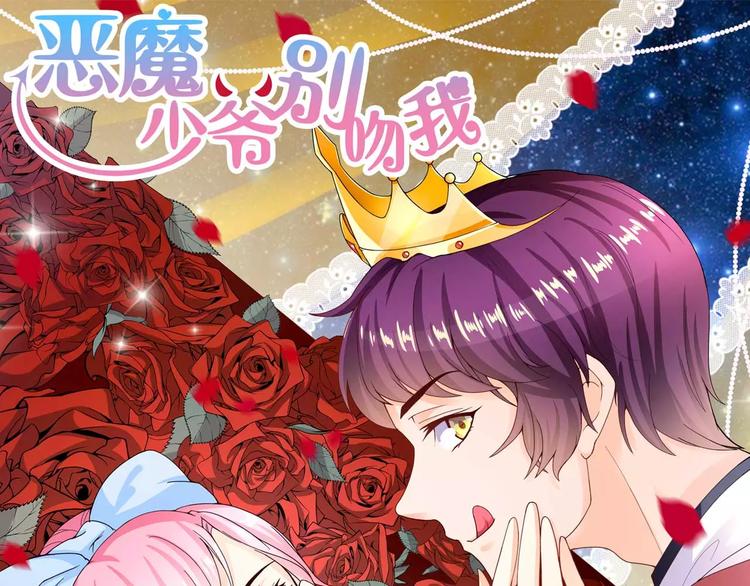 第21话 焦急的韩七录-第22话