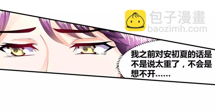 第21话 焦急的韩七录-第22话