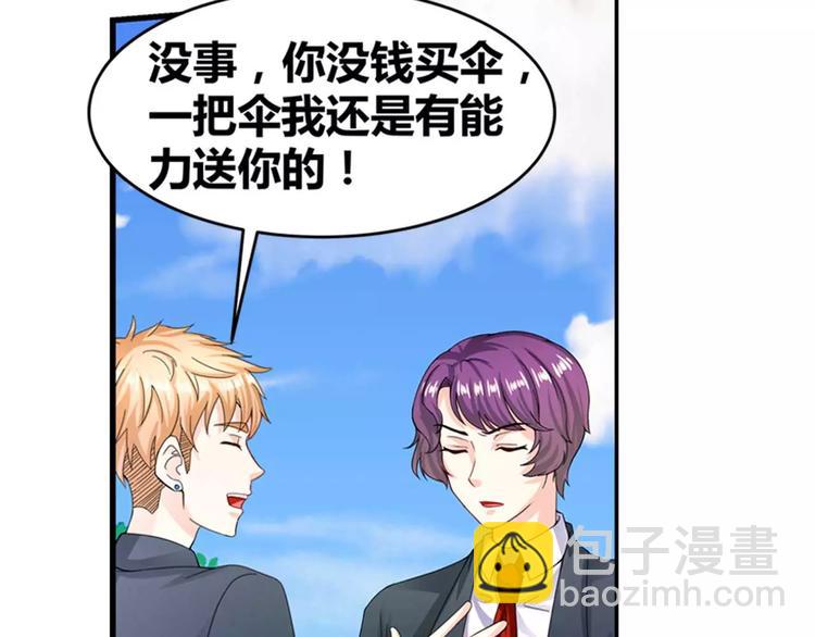 第21话 焦急的韩七录-第22话