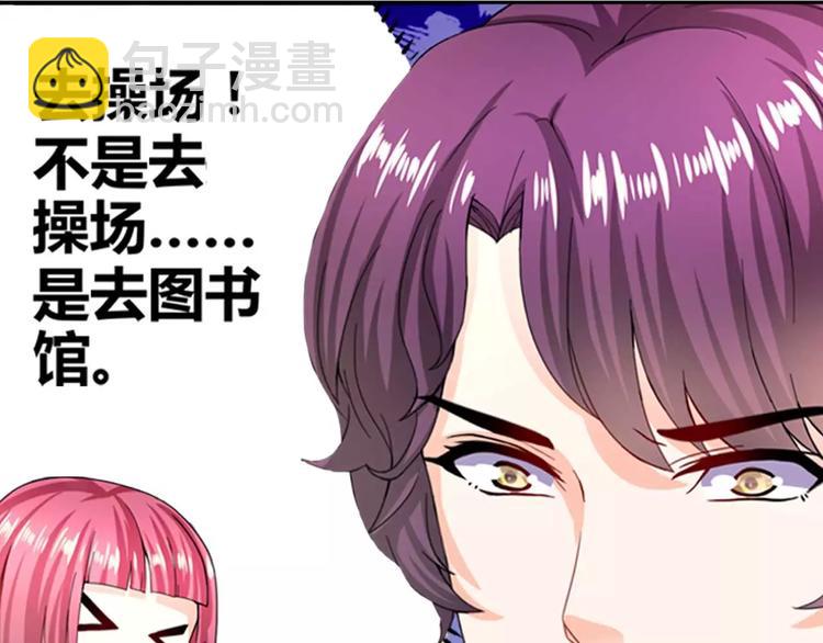 第21话 焦急的韩七录-第22话