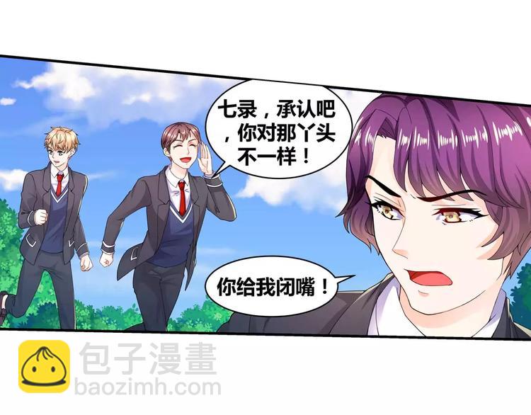 第21话 焦急的韩七录-第22话