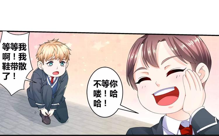 第21话 焦急的韩七录-第22话