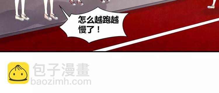 第21话 焦急的韩七录-第22话