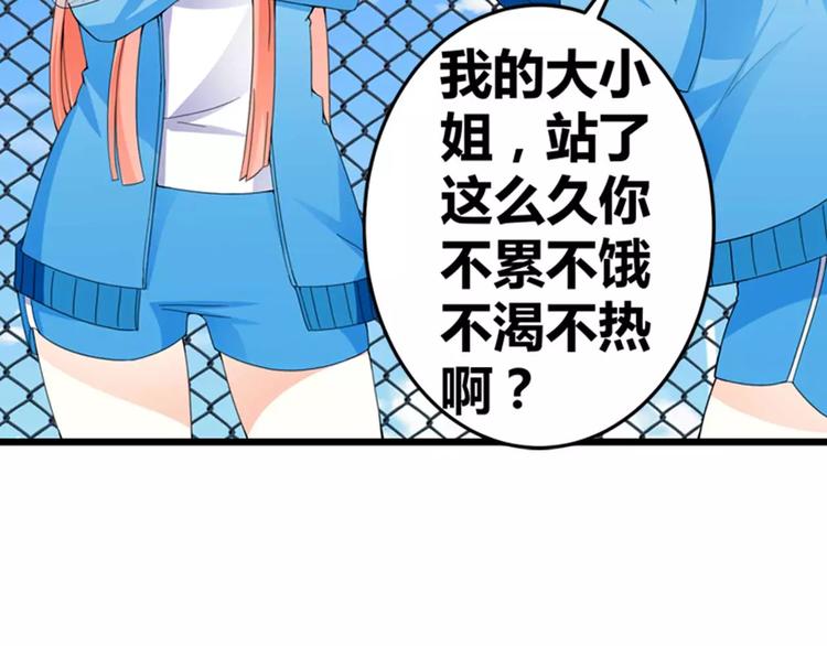 第21话 焦急的韩七录-第22话