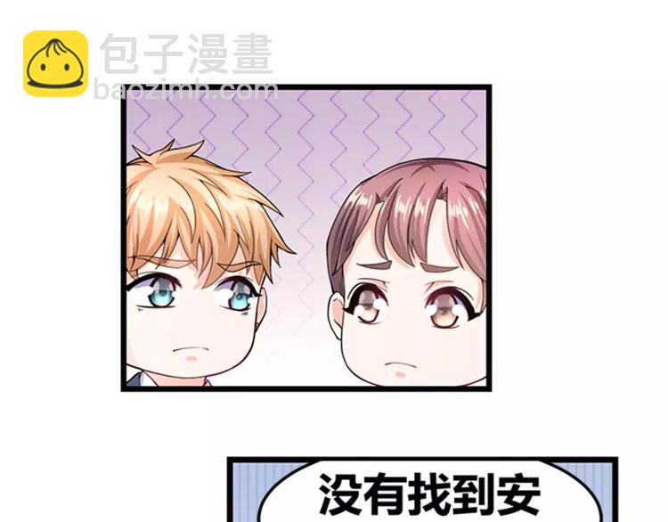 第21话 焦急的韩七录-第22话