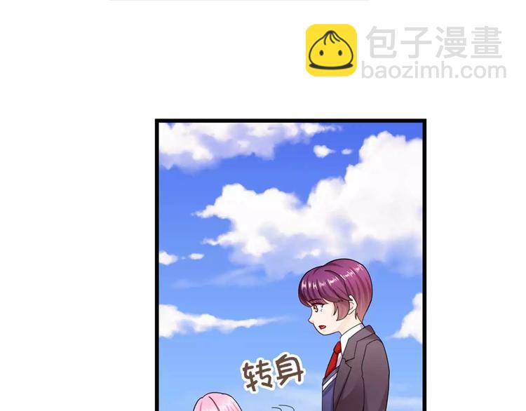 第23话 固执与霸道(1/2)-第24话