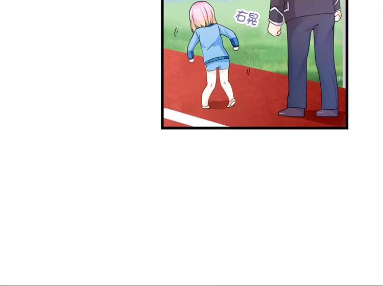 第23话 固执与霸道(1/2)-第24话