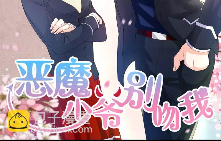 第23话 固执与霸道(1/2)-第24话