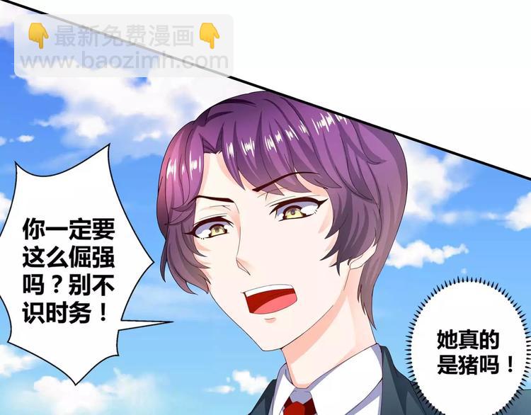 第23话 固执与霸道(1/2)-第24话