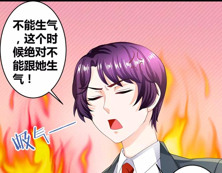 第23话 固执与霸道(1/2)-第24话