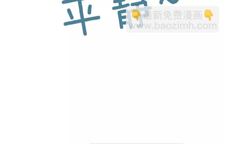 第23话 固执与霸道(1/2)-第24话