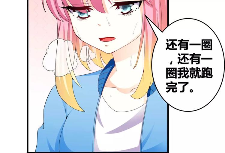 第23话 固执与霸道(1/2)-第24话