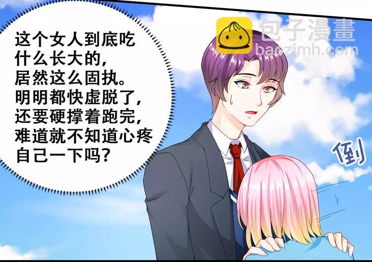 第23话 固执与霸道(1/2)-第24话