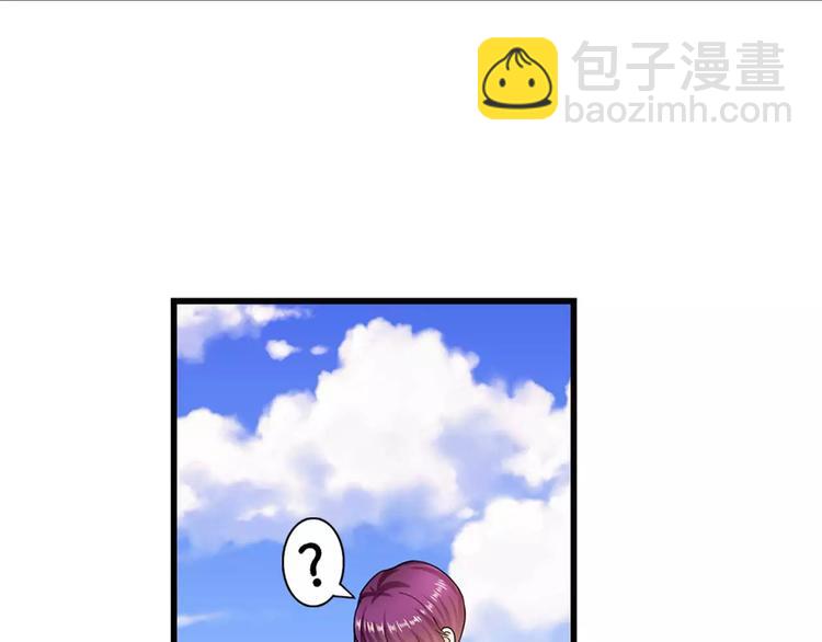 第23话 固执与霸道(1/2)-第24话