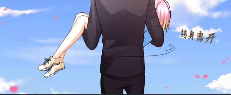 第25话 说漏嘴的秘密(1/2)-第26话