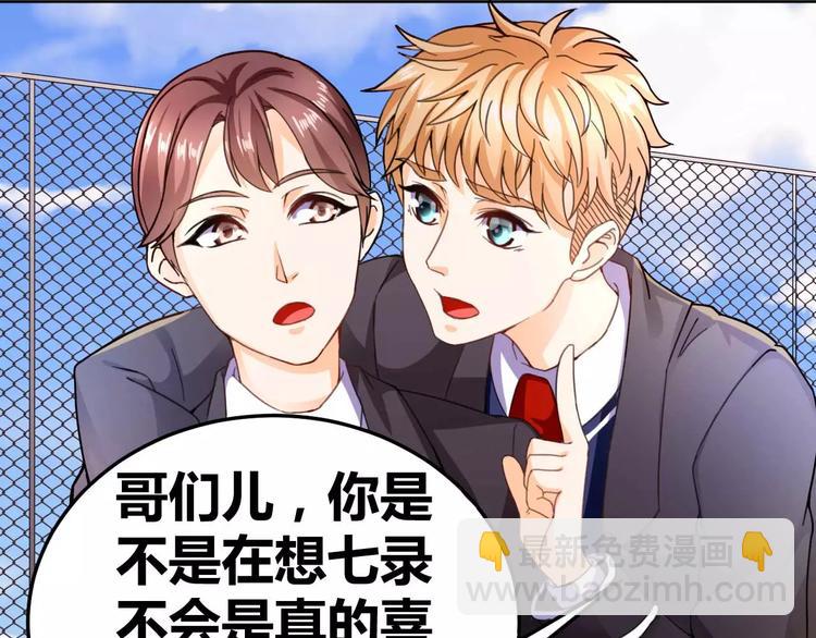 第25话 说漏嘴的秘密(1/2)-第26话