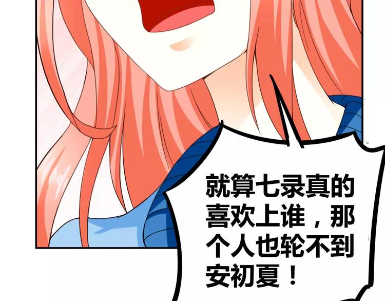 第25话 说漏嘴的秘密(1/2)-第26话