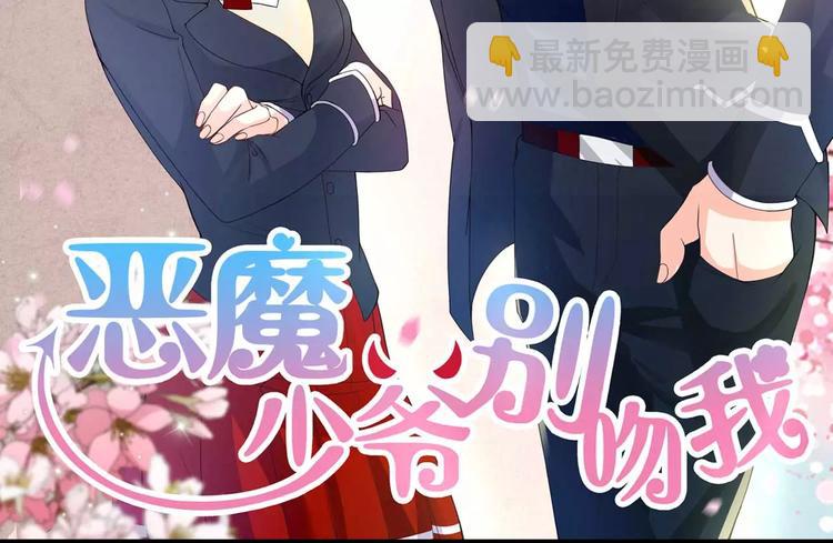 第25话 说漏嘴的秘密(1/2)-第26话